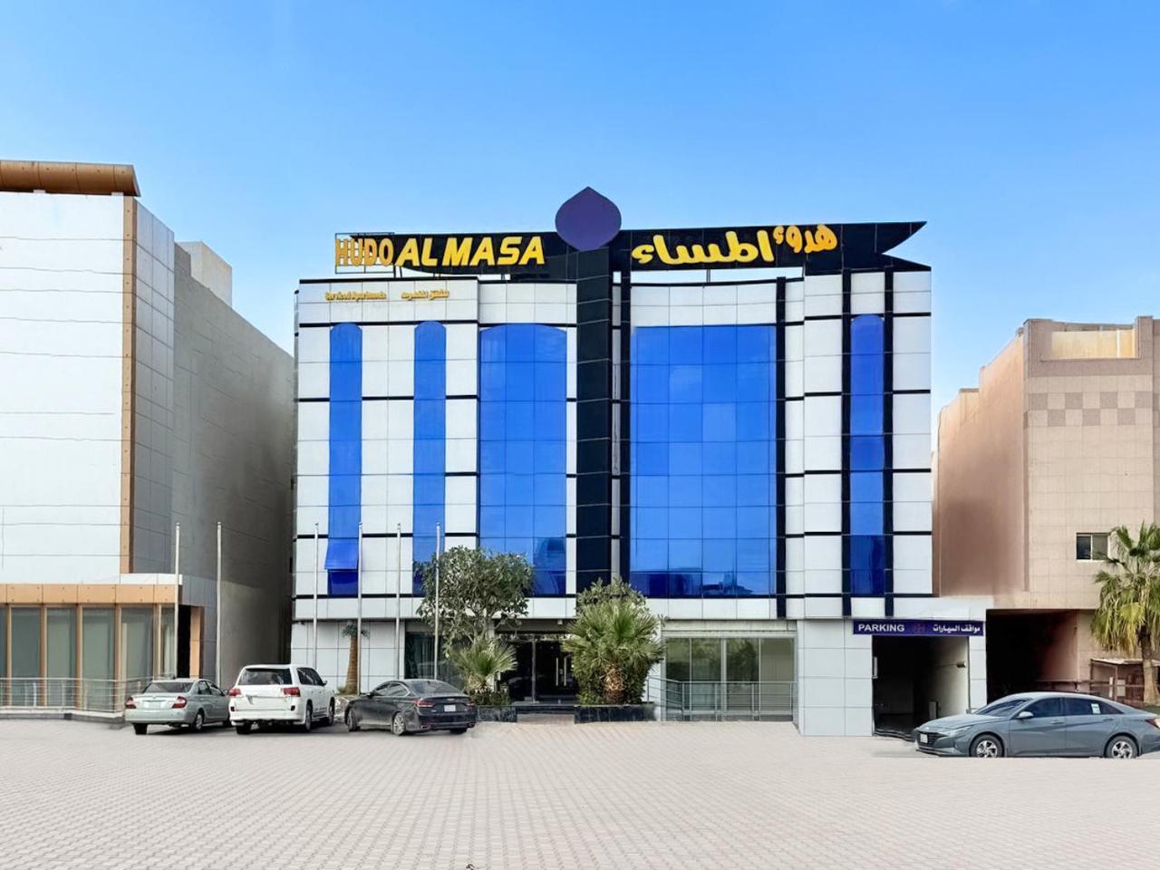 Hudo Al Masa Hotel 리야드 외부 사진